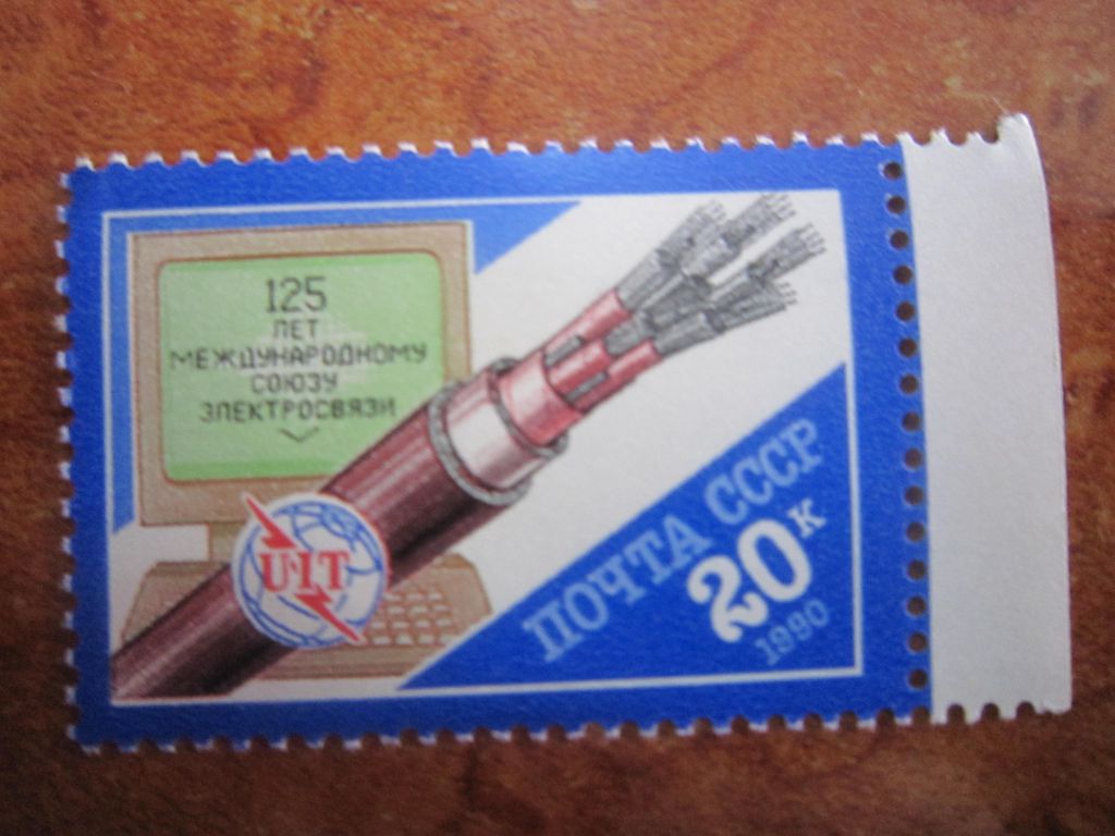 СССР. 1990.20 ФЕВРАЛЯ.  125 Л. МЕЖДУНАРОДНОМУ СОЮЗУ ЭЛЕКТРОСВЯЗИ - фото фото фото 0