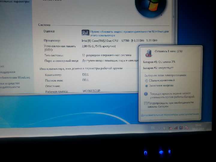 Трансформер Dell XT MultiTouch Win7 3G - фото фото фото 3