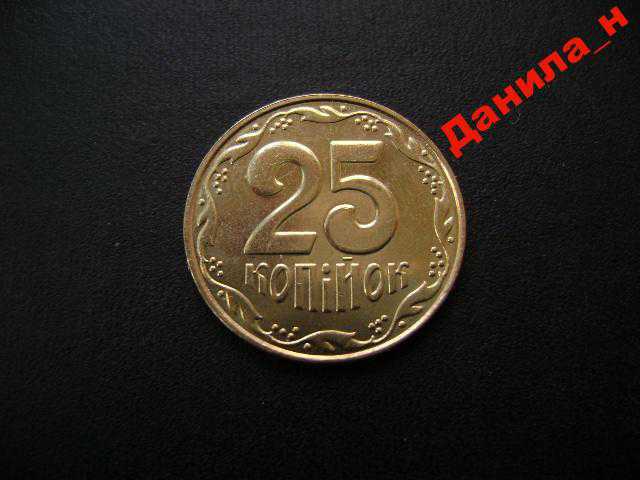 25 копійок 2015 Украина - фото фото фото 0