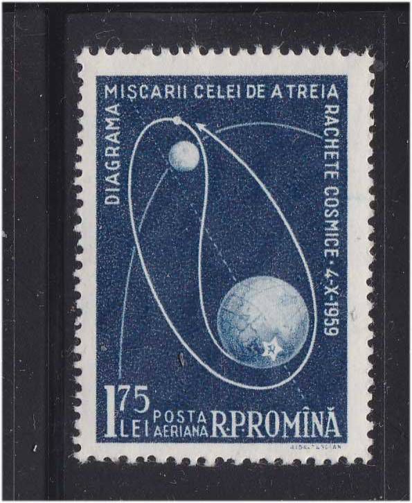 EU  Румыния 1959 г MNH - 2 марки - 2 скана - фото фото фото 1