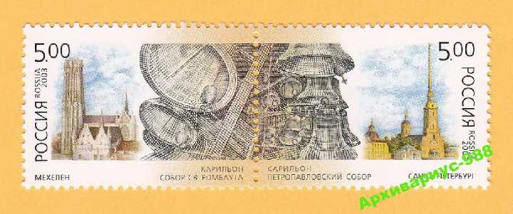МУЗЫКА 2003 Россия Музинструмент Церковь Сцепка** - фото фото фото 0