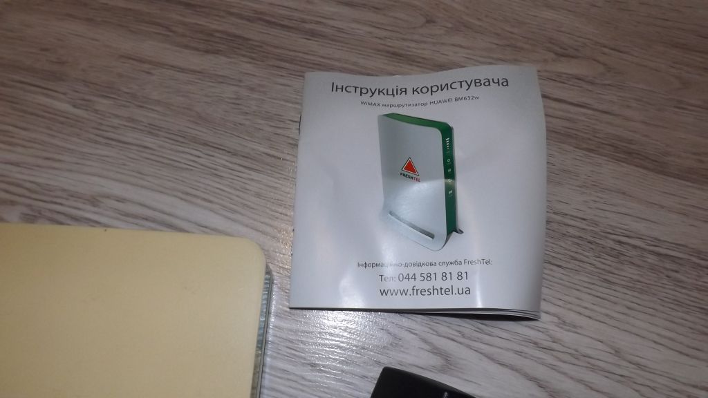 Маршрутизатор Freshtel - фото фото фото 3