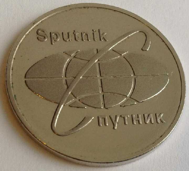 СПУТНИК SPUTNIK 40 ЛЕТ В ТУРИЗМЕ 1958 1998 жетон - фото фото фото 2