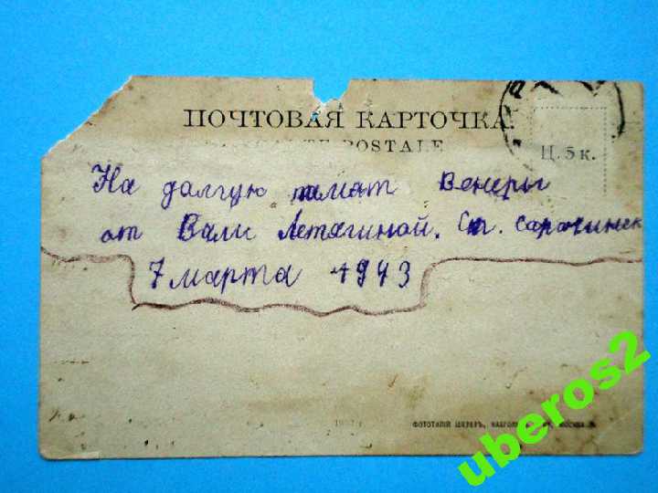 Александровскiй мостъ на Волгъ около Сызрани. № 82 - фото фото фото 1