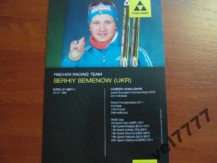 Биатлон. Автограф. Сергей Семенов. - фото фото фото 1