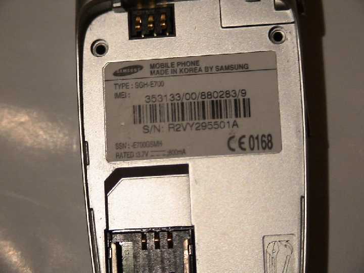 Мобильный Samsung sgh Е700 .Читать условия! - фото фото фото 1