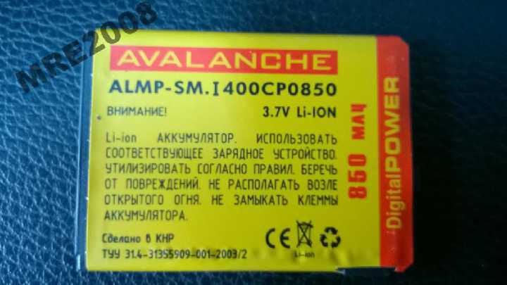 АКБ Avalanche Samsung I400 850mAh - фото фото фото 1