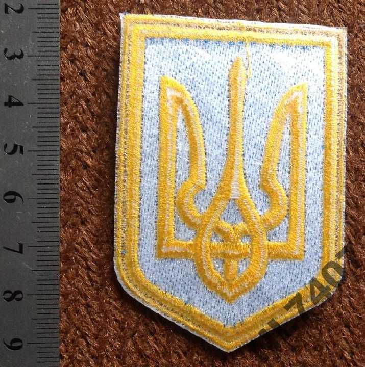 ТРИЗУБ Украина синий ВЕЛИКИЙ ШЕВРОН НАШИВКА - фото фото фото 1