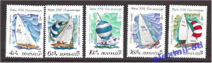Флот EU СССР 1978 г  MNH регата - фото фото фото 0