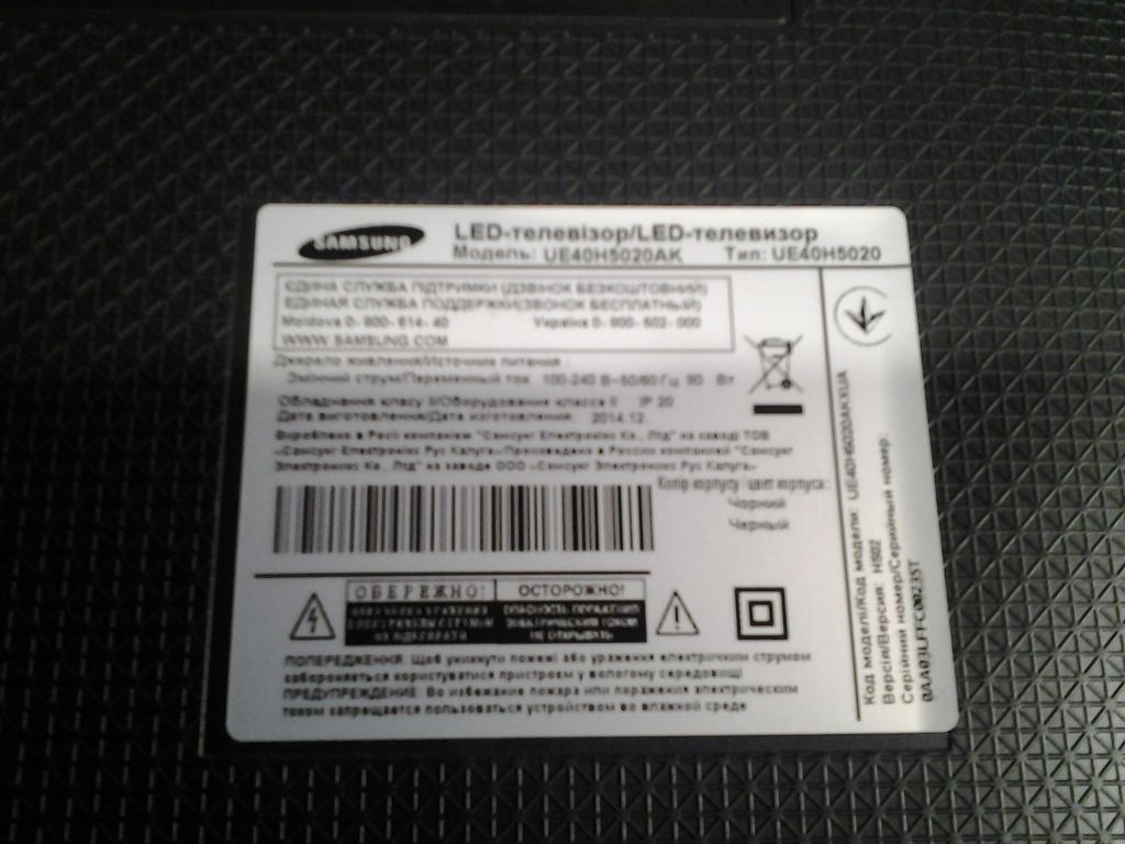 SAMSUNG UE40H5020AKXUA без майна - фото фото фото 3
