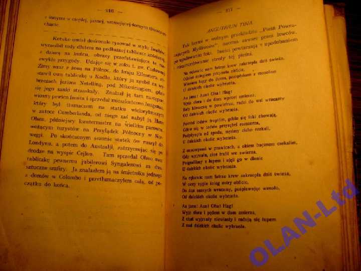 КИПЛИНГ Р.КНИГА  ДЖУНГЛЕЙ .Познань,1923 г.-РАРИТЕТ! - фото фото фото 5