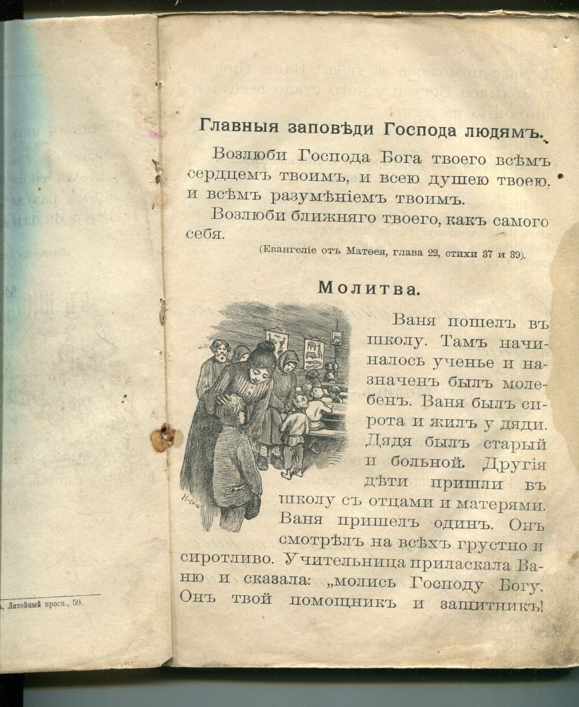 Сеятель (1913) - фото фото фото 2