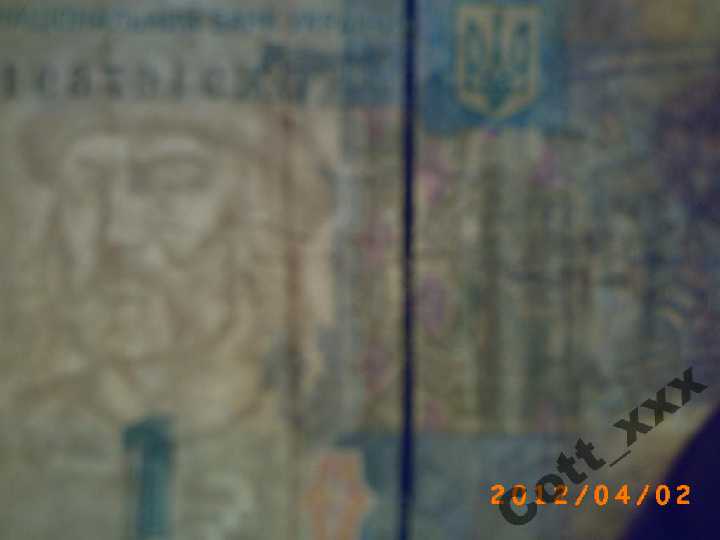 1 гривня 2006 года - интересный номер - фото фото фото 3