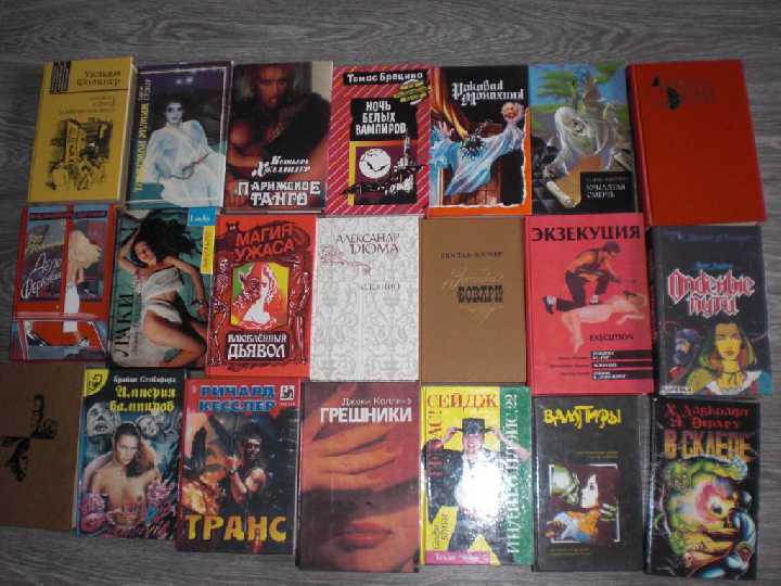Новые книги детективы фантастика и тд. - фото фото фото 2