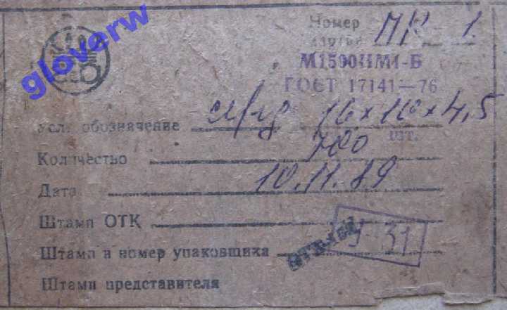 Кольца ферритовые 16Х10Х4,5 М1500НМ1-Б  10шт СССР - фото фото фото 2