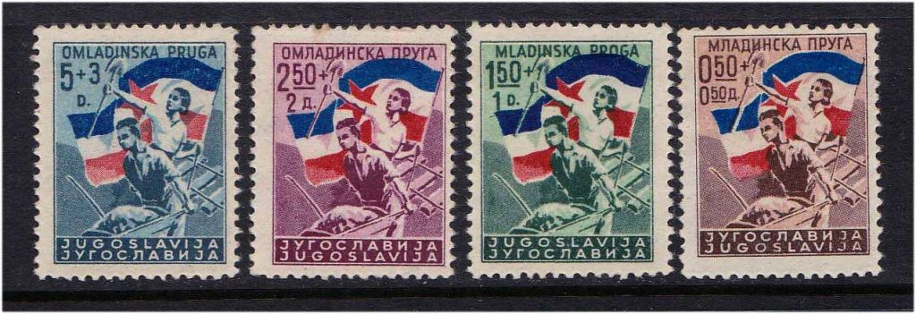 Транспорт Югославия 1946 г MNH - ЖД - фото фото фото 0