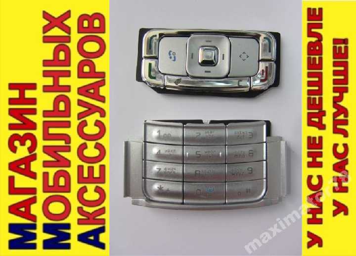 КЛАВИАТУРА КНОПКИ NOKIA N95 сер русс - фото фото фото 0