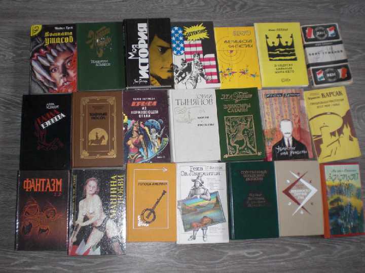 Новые книги детективы фантастика и тд. - фото фото фото 4
