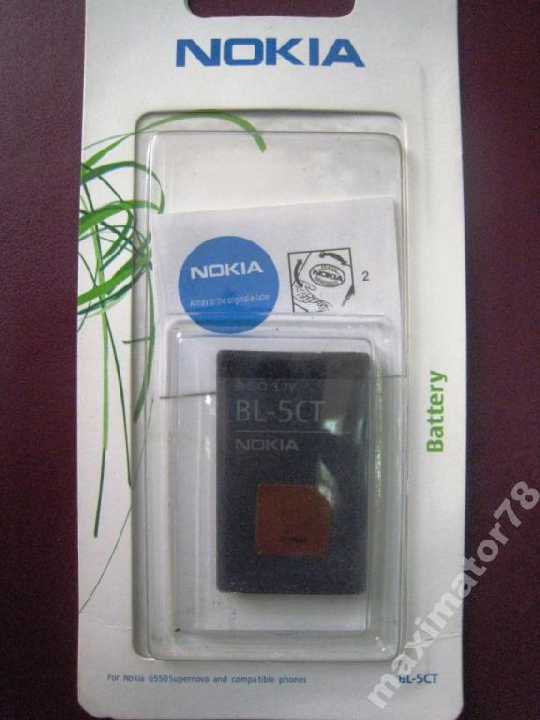 ОРИГИНАЛ АККУМУЛЯТОР БАТАРЕЯ NOKIA BL-5CT BL5CT - фото фото фото 1