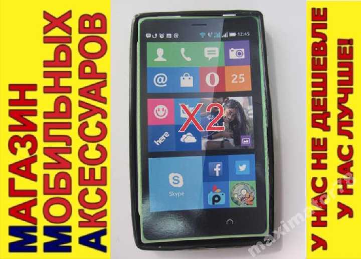ЧЕХОЛ COVER Nokia X2 Dual SIM черн - фото фото фото 0