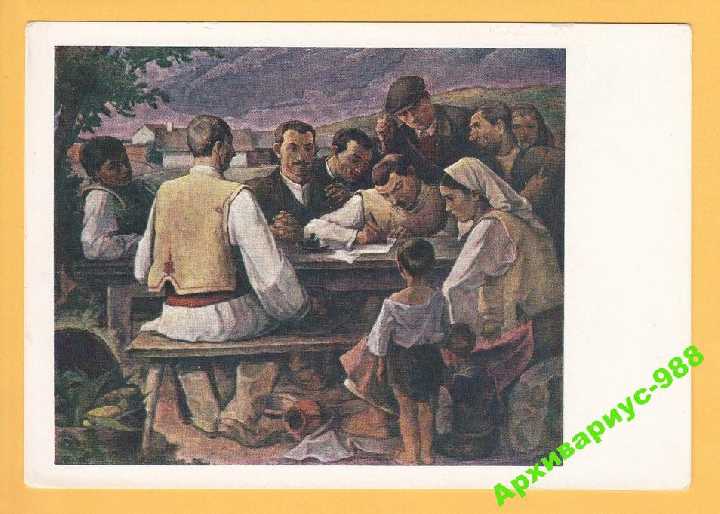 1957 СССР Румыния Искусство Соцреализм Худ. РЕССУ - фото фото фото 0