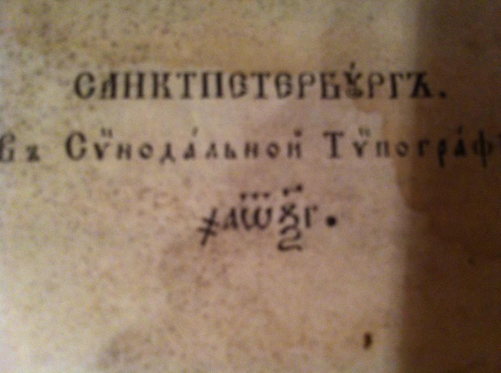 Старинная книга 11 - фото фото фото 5