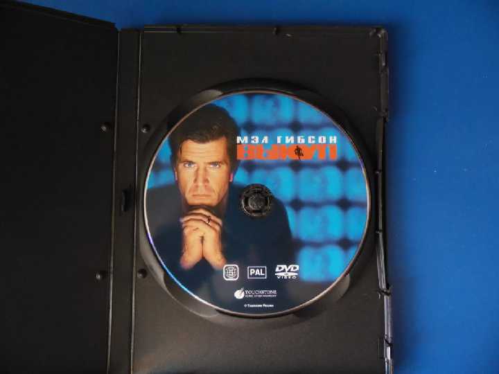 Выкуп DVD9 - фото фото фото 2