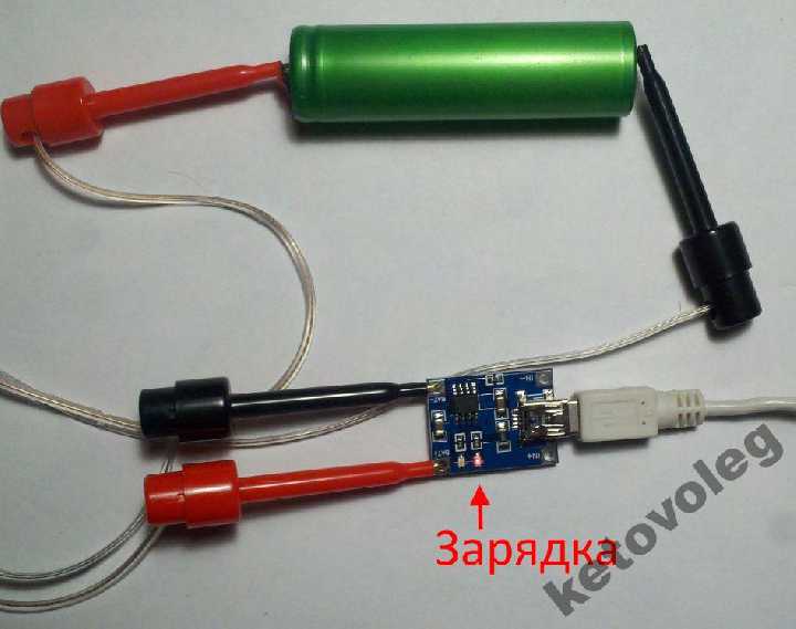 Модуль входа Mini USB - выхода USB для Li-ion батарей 1-комп - фото фото фото 3