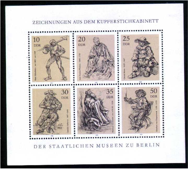 ZM ГДР 1978 г MNH -  м/л - искусство - фото фото фото 0