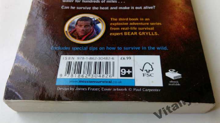 Bear Grylls. Sands of the Scorpion. - фото фото фото 2