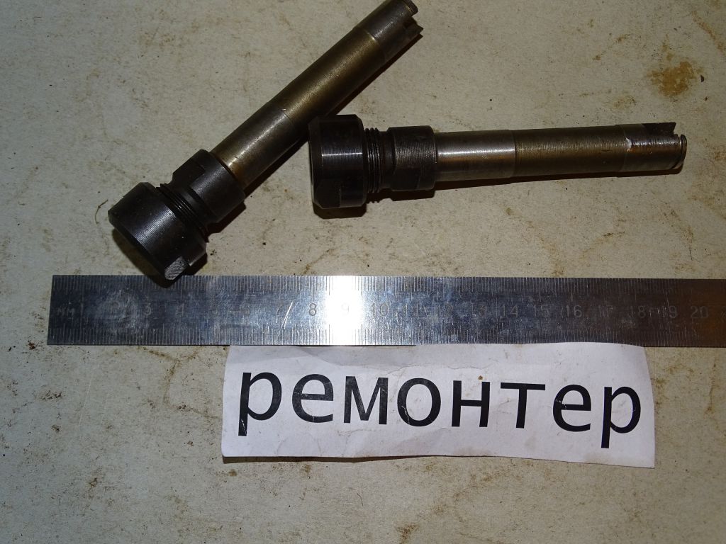 Шпиндель под цангу 8мм В комплектете 1шпиндель+1цанга  (8мм)+гайка - фото фото фото 0
