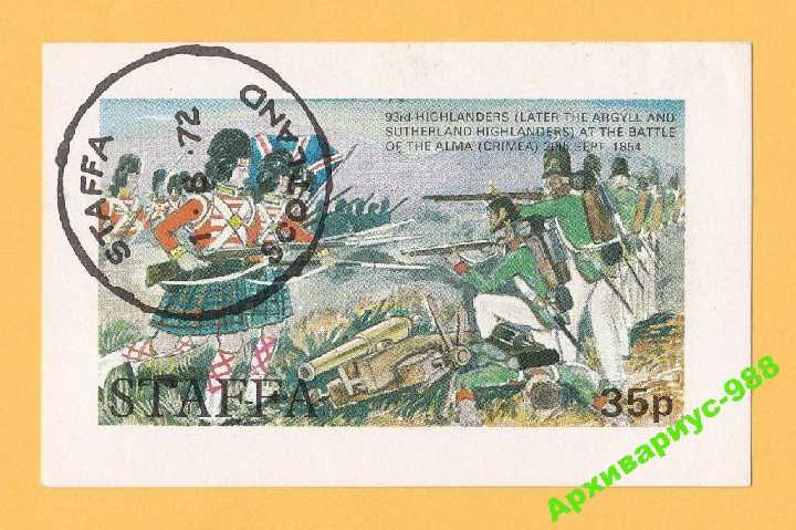 ЛИЧНОСТИ 1972 Британия СТАФФА Униформа Крым БЛОК - фото фото фото 0