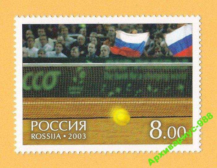 СПОРТ 2003 Россия Теннис ЧМ Стадион Мяч Флаг 1м.** - фото фото фото 0