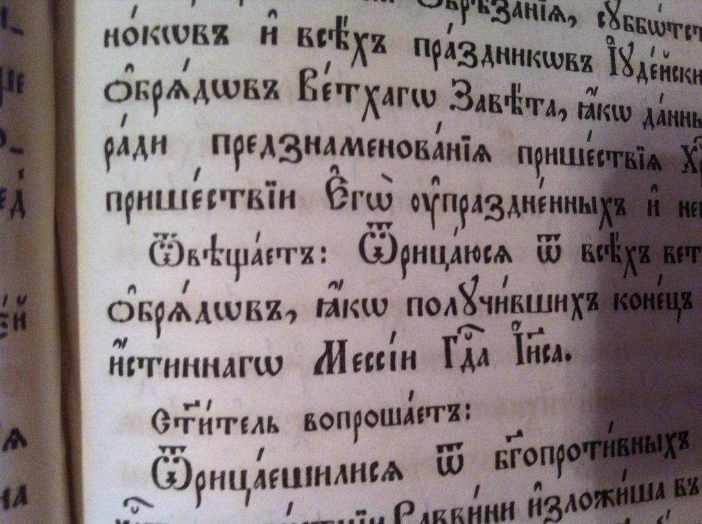 Старинная книга 11 - фото фото фото 3