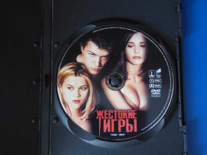 Жестокие игры DVD9 - фото фото фото 2