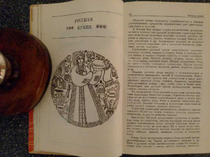 КНИГА: КУХНЯ НАРОДОВ СССР - фото фото фото 7