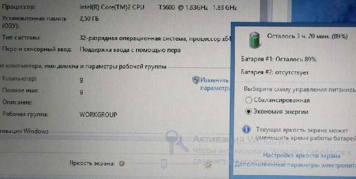Планшет Трансформер  Gateway M285 14"  Win7 - фото фото фото 7