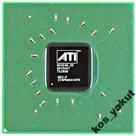 чип BGA ATI Mobility Radeon X1300 (216PNAKA13FG) - фото фото фото 0