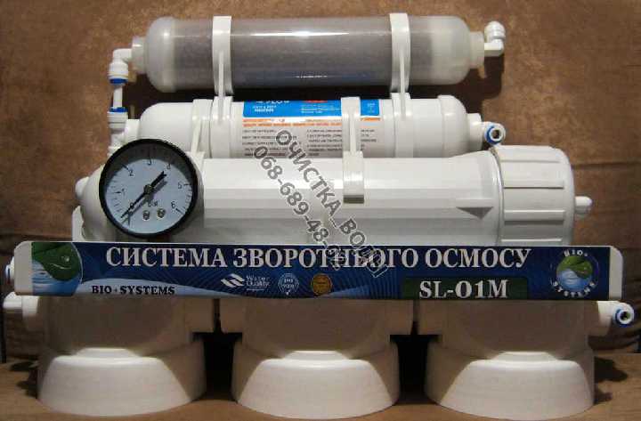 Фильтр воды Bio Systems SL01M осмос ЛУЧШАЯ ЦЕНА! - фото фото фото 0