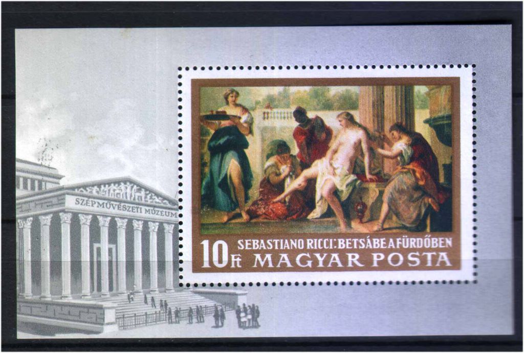 ZM  Венгрия 1968 г MNH - искусство - - фото фото фото 0