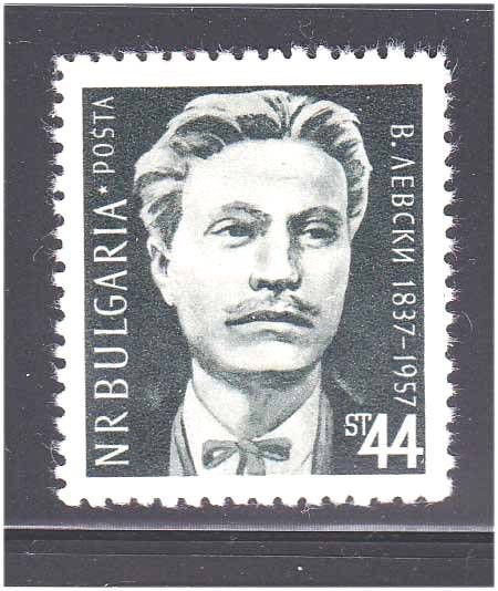 Болгария 1957 г  MNH   личности  - Левски - фото фото фото 0