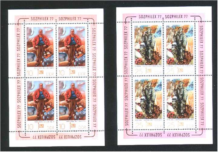 ZM ГДР  1977  г  MNH - м/листы - фото фото фото 0
