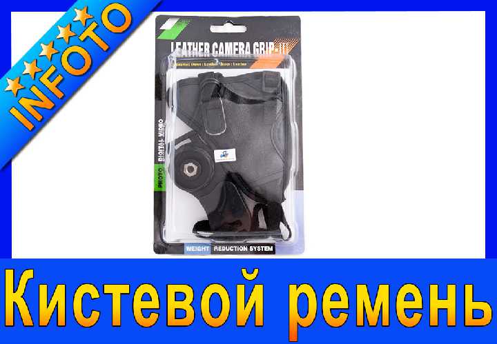 Кистевой ремень Canon, Nikon, Sony, Pentax - фото фото фото 0