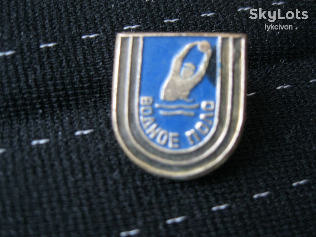 Спорт. Водное поло.   С 1 - фото фото фото 0