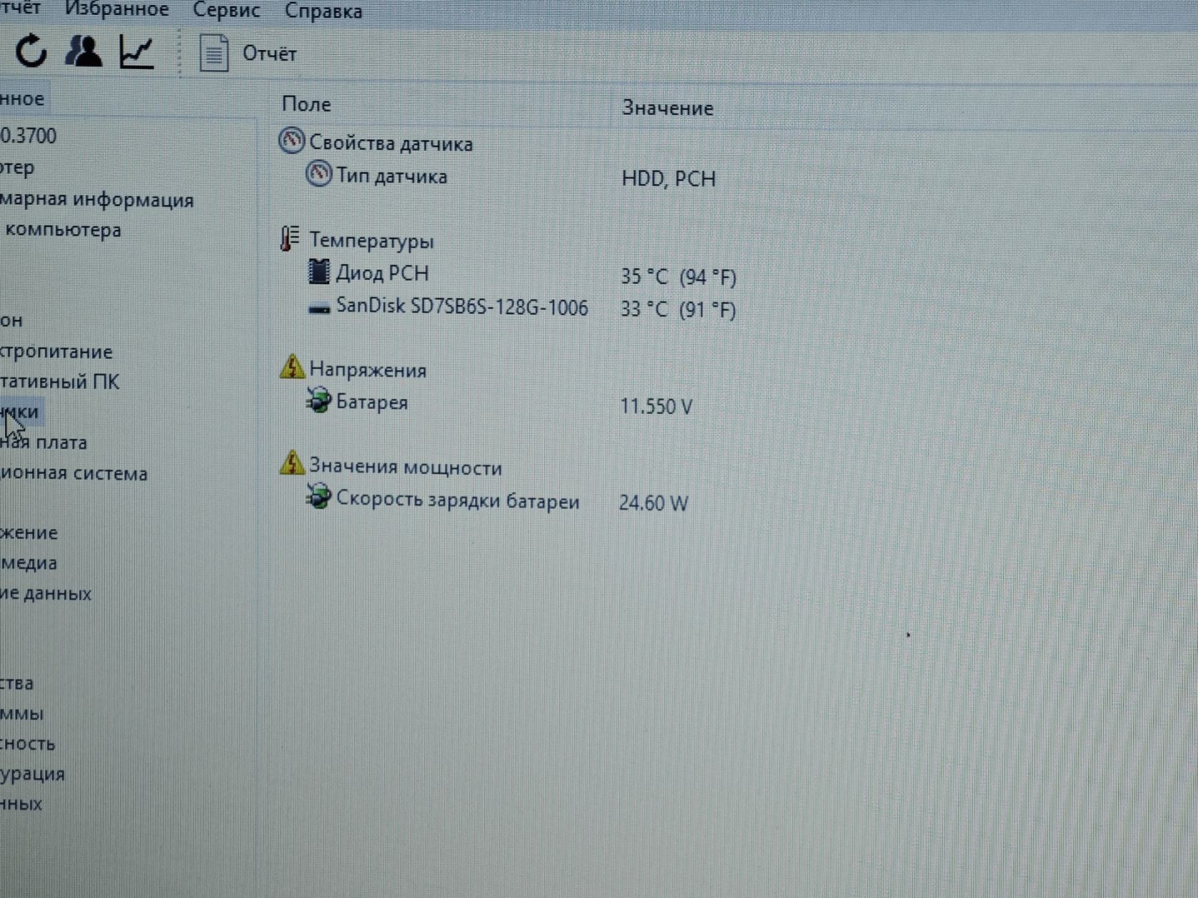 Ноутбук 17.3" Asus Intel Pentium 4417U/DDR4 4Gb/SSD 128Gb/Intel - фото фото фото 8
