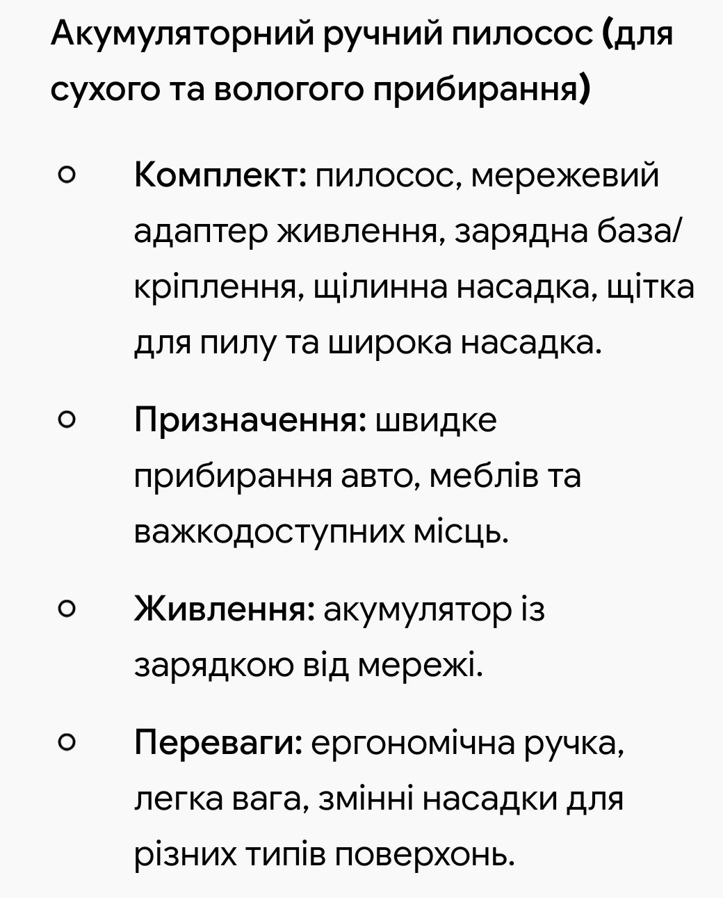 Ручний акумуляторний пилосос 3в1 ​Автомобільний пилосос для сухого/вологого прибирання ​Потужний ручний мініпилосос - фото фото фото 6