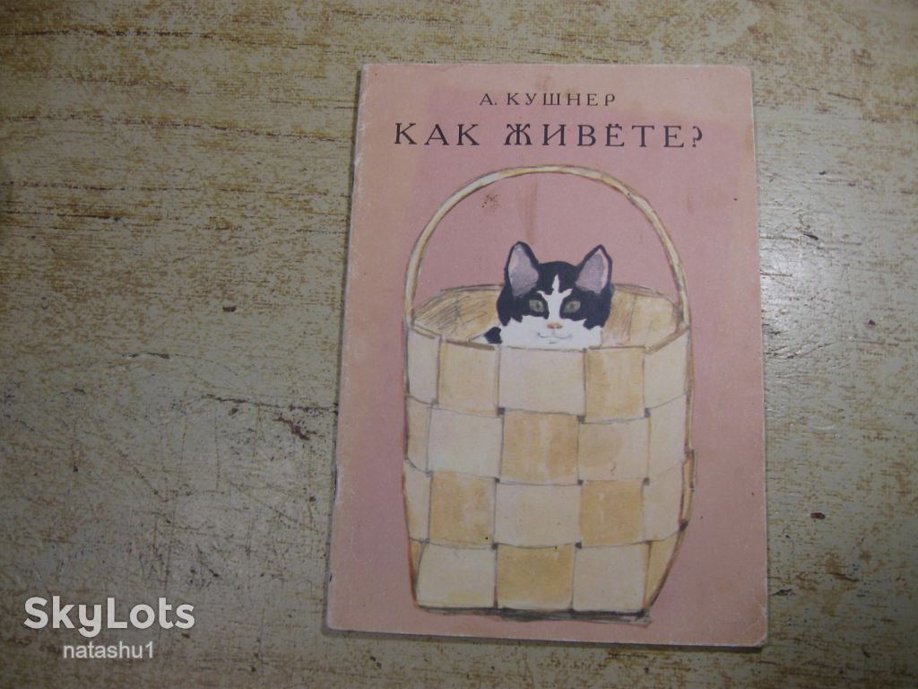 дитяча література. детская литература. - фото фото фото 0