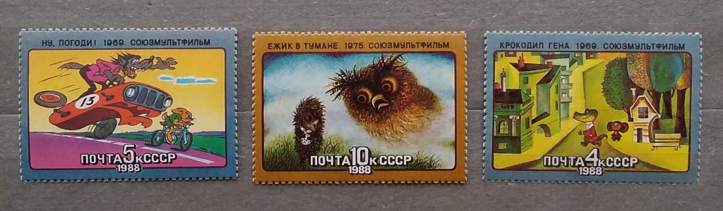 СССР 1988 г - Из истории советского мультфильма - фото фото фото 2