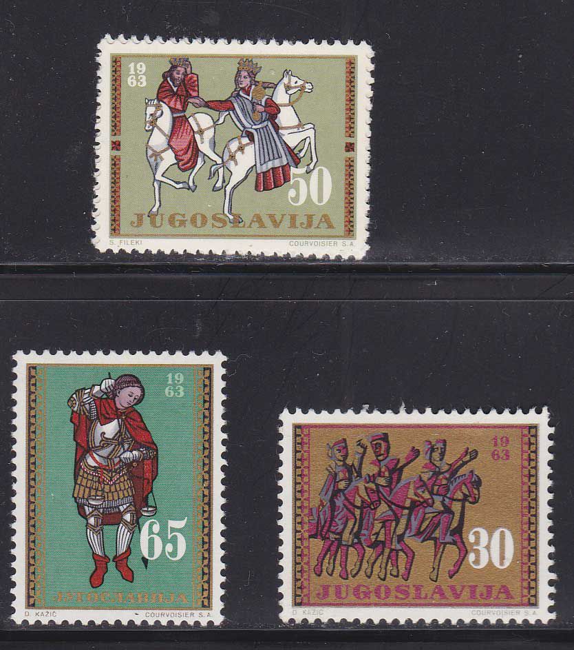 EU Югославия  1963 г MNH - искусство - фото фото фото 0
