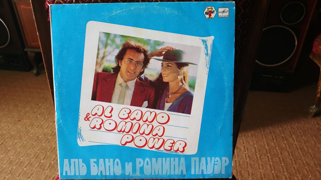 Al Bano &amp; Romina Power - фото фото фото 0